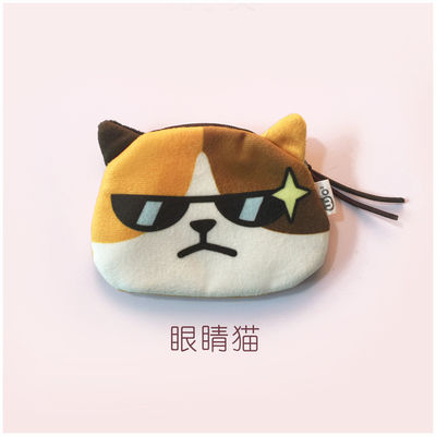Унисекс 3D кошачий монетный кошелек Милая мини плюшевая сумочка Маленькая сумочка в форме животного с белой оболочкой